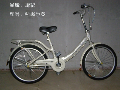 瑷鼠时尚巨友.jpg