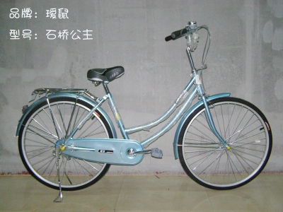 瑷鼠石桥公主.jpg