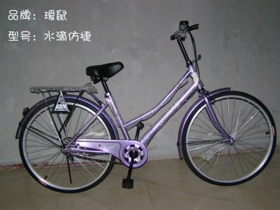 瑷鼠水滴仿捷.jpg