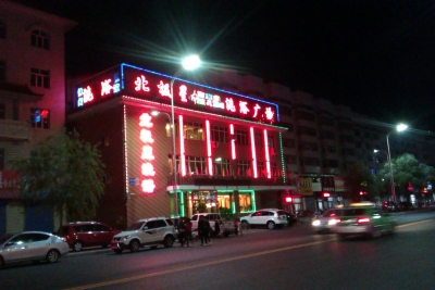 八点 (6).jpg