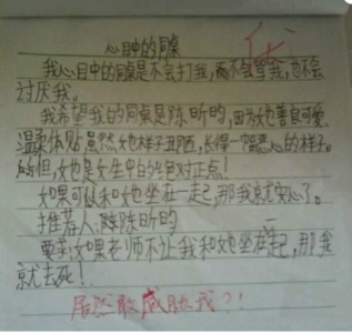 QQ截图20030101033027.jpg