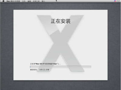 QQ截图20120919082922.png