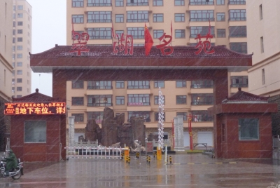 翠湖名苑小区大门.jpg