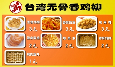 价格牌.jpg