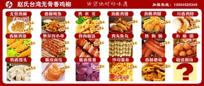 2013年3月价格表.jpg