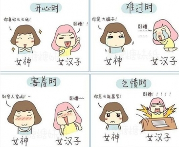 QQ截图20131209174425.jpg